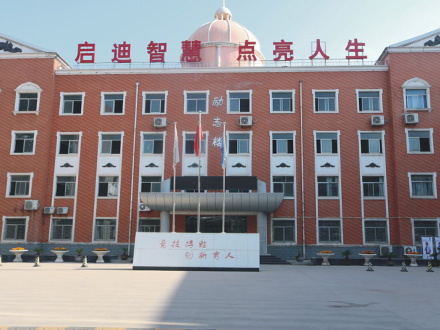 子洲励志楼
